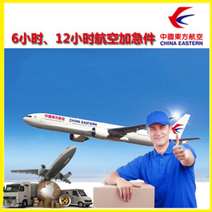 白莲航空运输公司谈空运的四大作用是什么